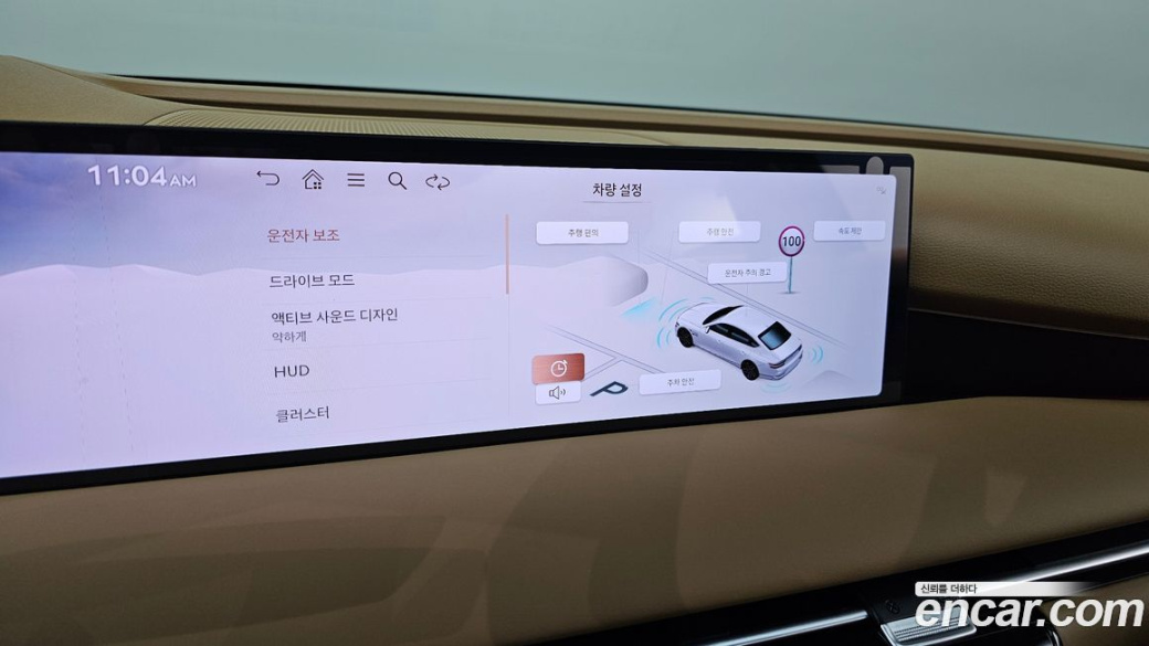 Genesis G80 Gasoline 2.5 Turbo 2WD, 2026