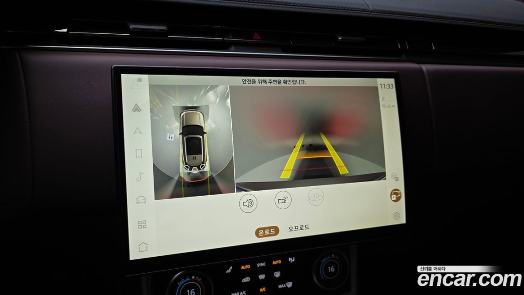 Land Rover Range Rover D350 Autobiography, 2023