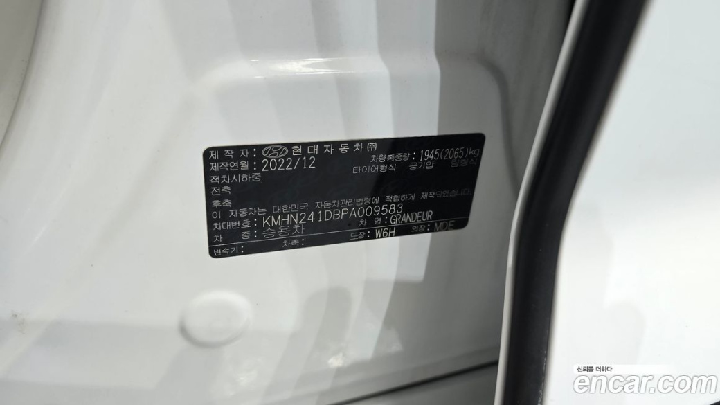 Hyundai Grandeur 2,5 Gasoline 2WD, 2023