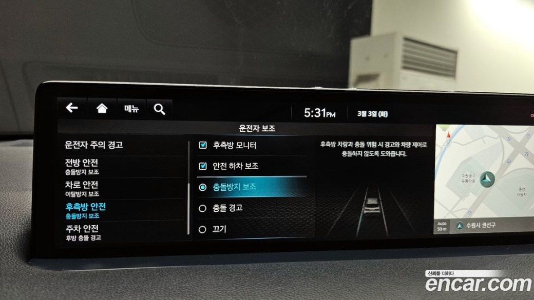 Genesis GV70 2.5T Gasoline AWD, 2022