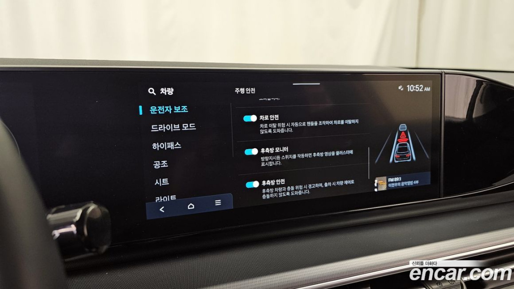 Hyundai Grandeur 2,5 Gasoline 2WD, 2023