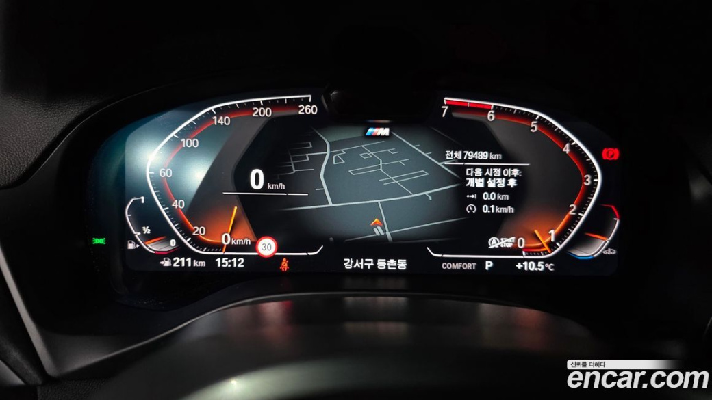 BMW X3 xDrive 20i M Sport, 2023