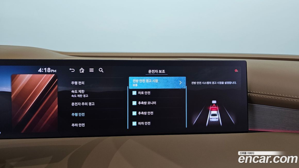 Genesis G80 Gasoline 2.5 Turbo AWD, 2026