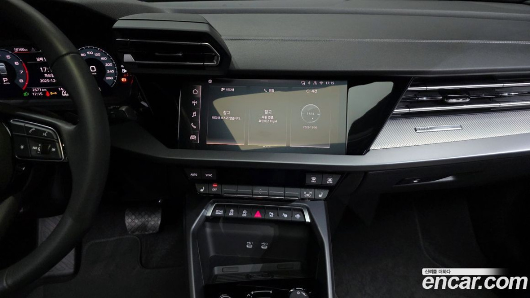 Audi A3 40 TFSI, 2025