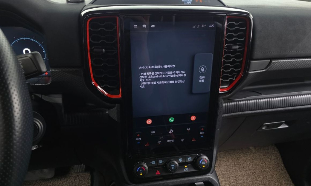 Ford Ranger 2.0, 2024