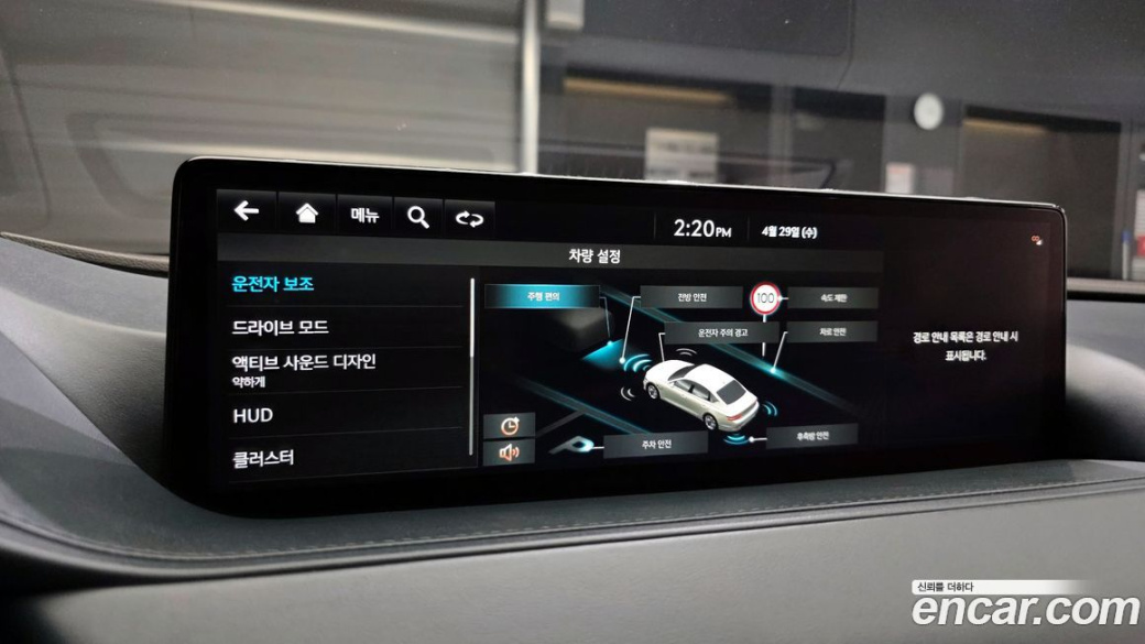 Genesis G80 Gasoline 2.5 Turbo 2WD, 2024