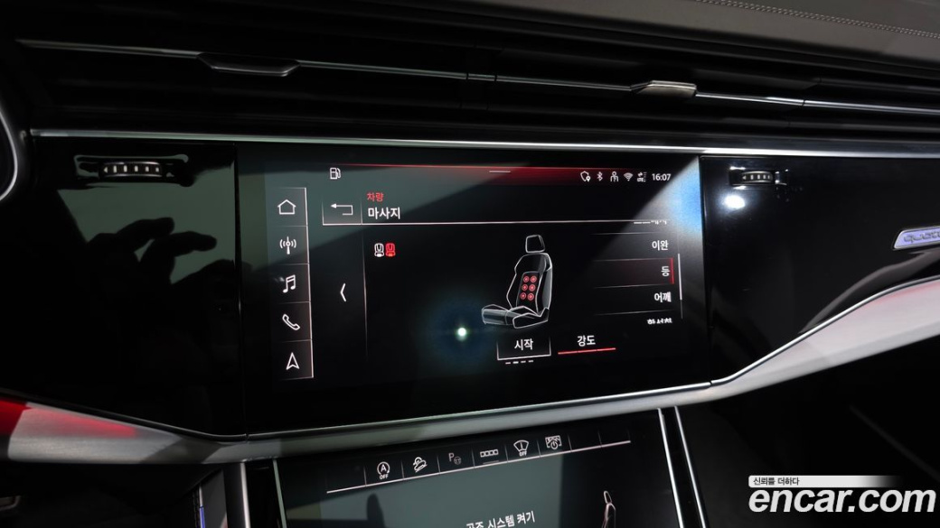 Audi Q7 55 TFSI Quattro Premium, 2026