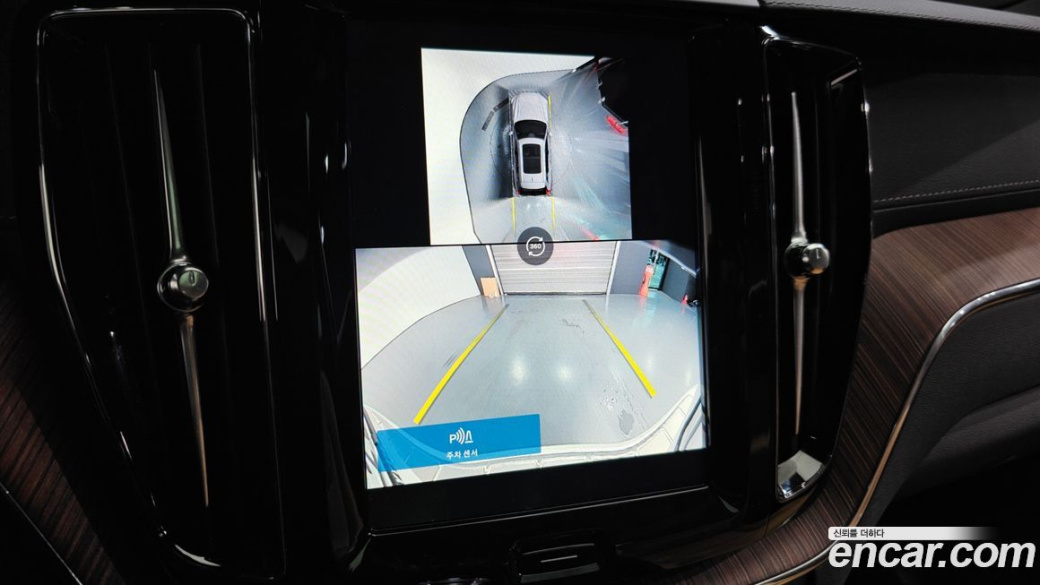 Volvo XC60 B5 Ultra Bright, 2025