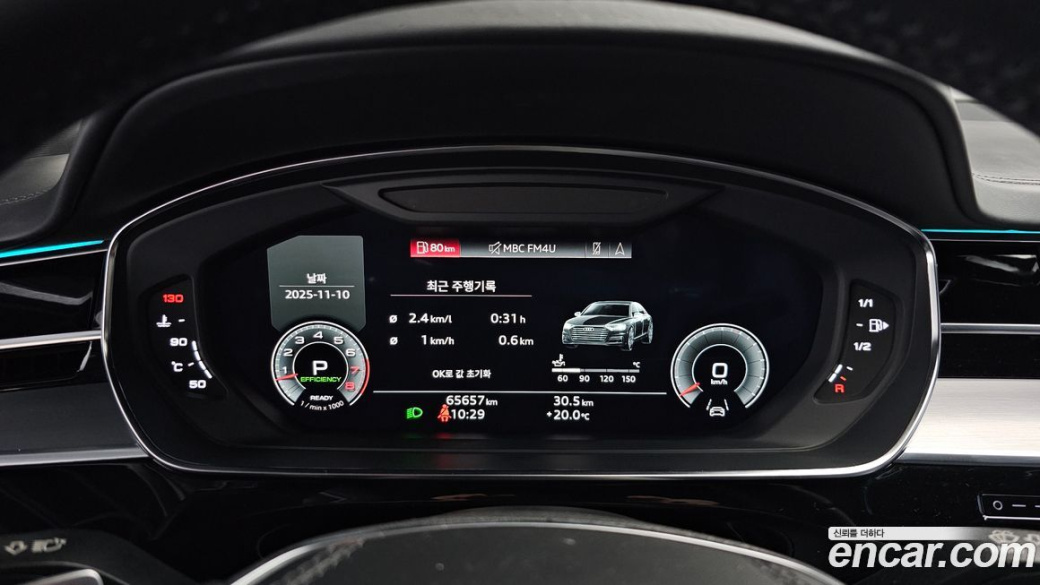 Audi A8 55 TFSI Quattro LWB, 2021
