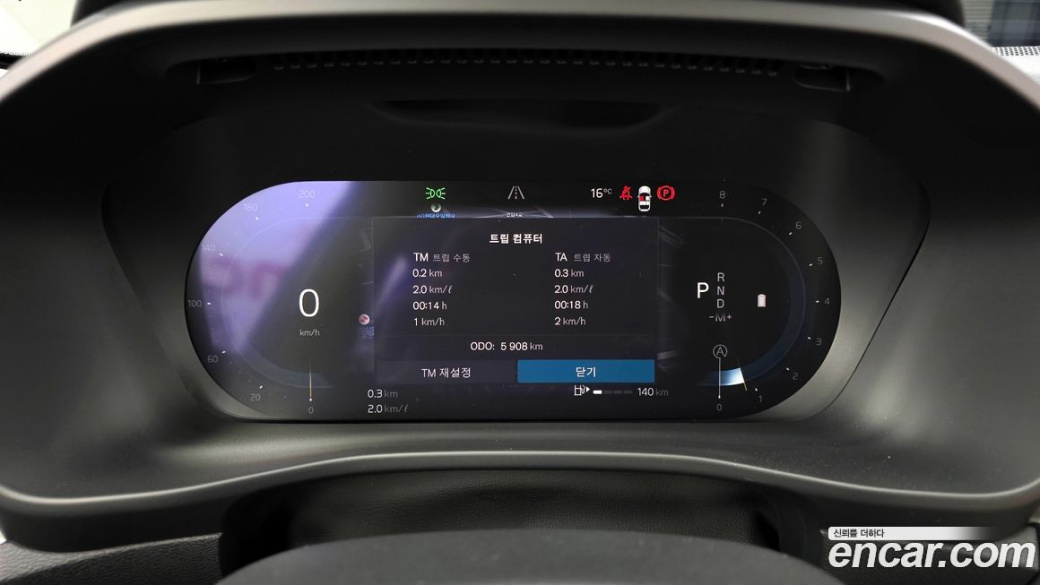 Volvo XC40 B4 Ultra Bright, 2024