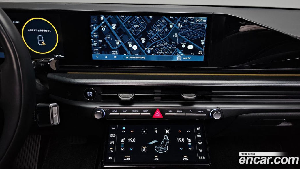 Hyundai Grandeur 2,5 Gasoline 2WD, 2023