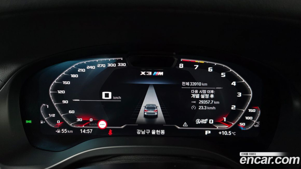 BMW X3M 3.0 Competition, 2022