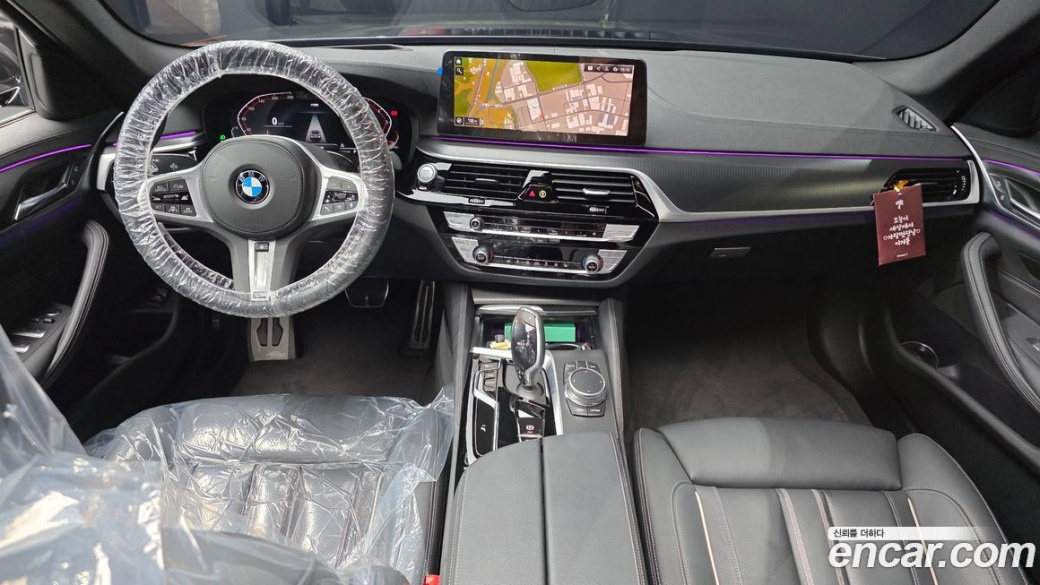 BMW 5-Series 520i M Sport, 2023