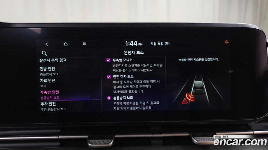 Kia Carnival 9-Seater Signature, 2023