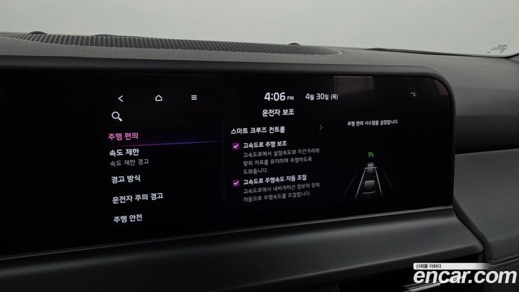 Kia Seltos Gasoline 2.0 2WD, 2025