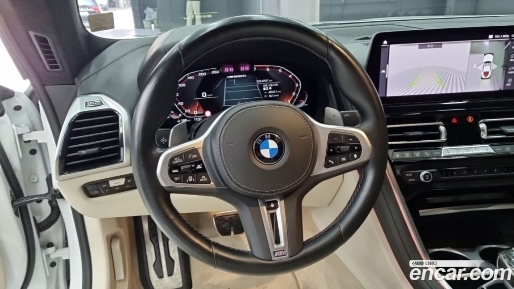 BMW 8-Series M850i xDrive Coupe, 2023