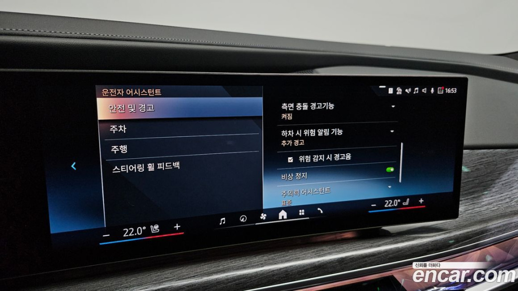 BMW 7-Series 740i sDrive M Sport, 2023