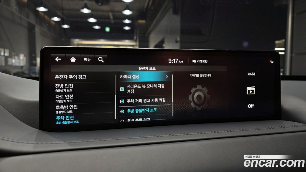 Genesis GV80 2.5T Gasoline AWD, 2022