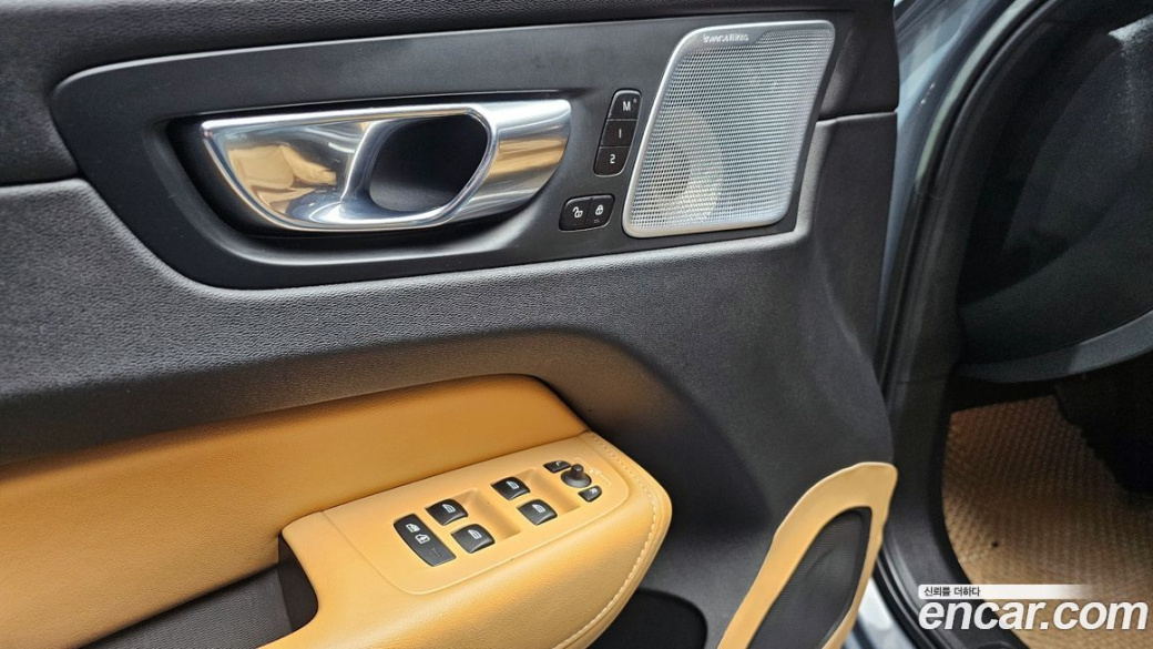 Volvo XC60 B5 Ultimate Bright, 2023