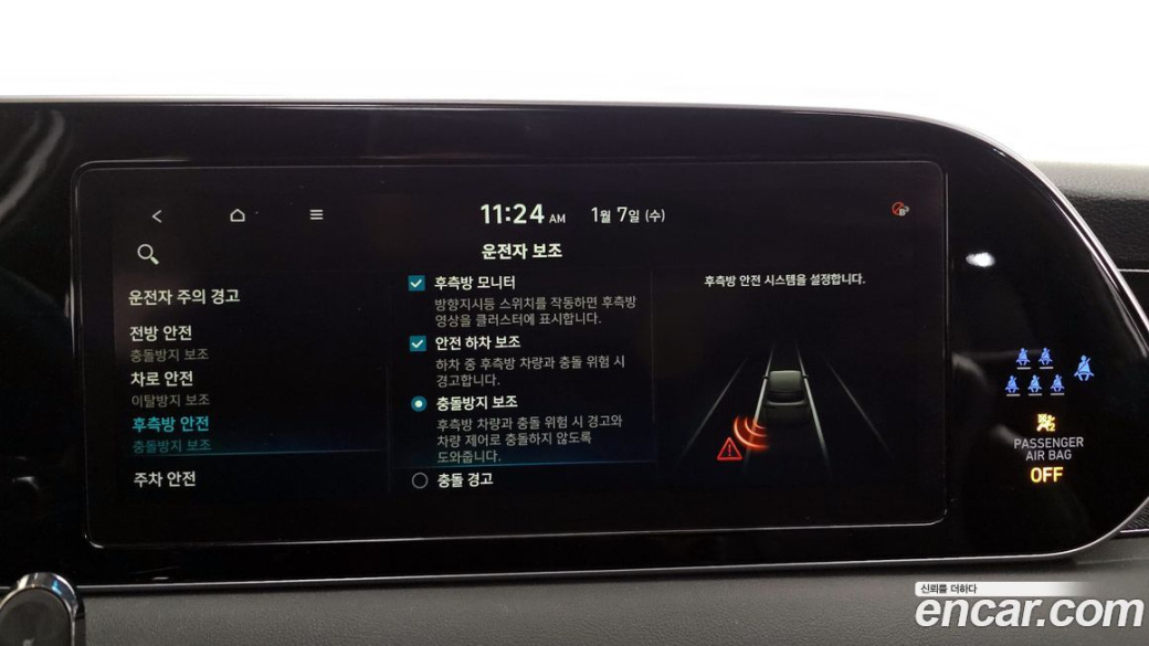 Hyundai Palisade Diesel 2.2 2WD, 2022