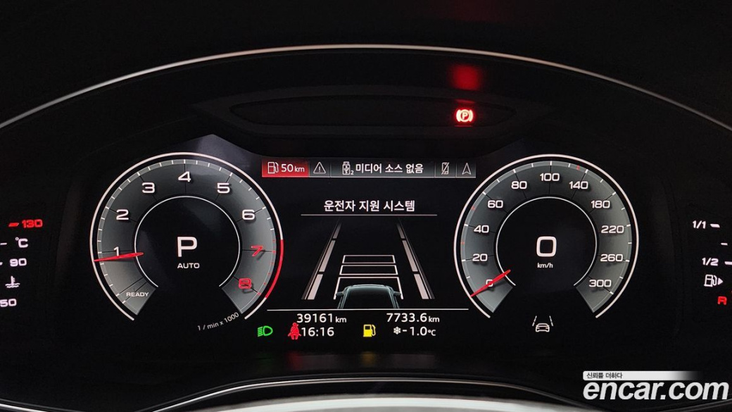 Audi A6 45 TFSI Premium, 2023