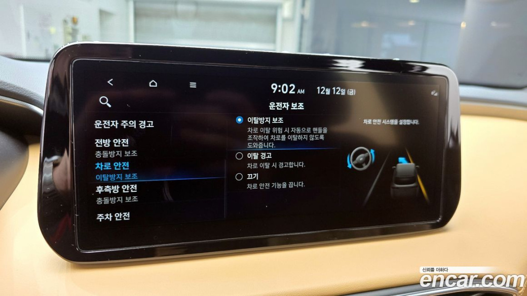 Hyundai Santafe Gasoline 2.5T 2WD, 2023