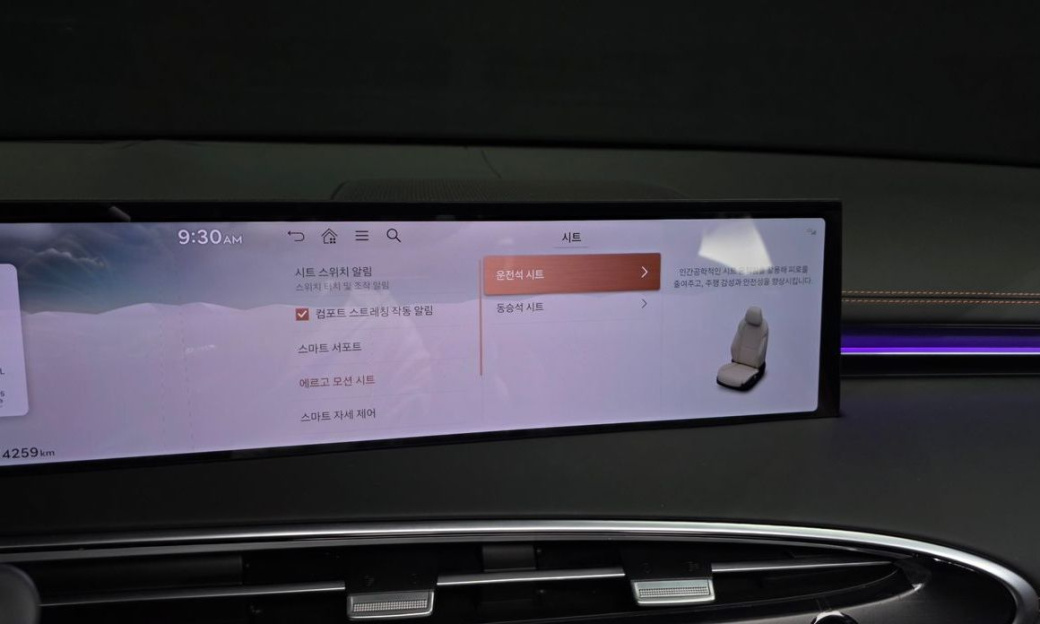 Genesis GV70 2.5T Gasoline AWD, 2025
