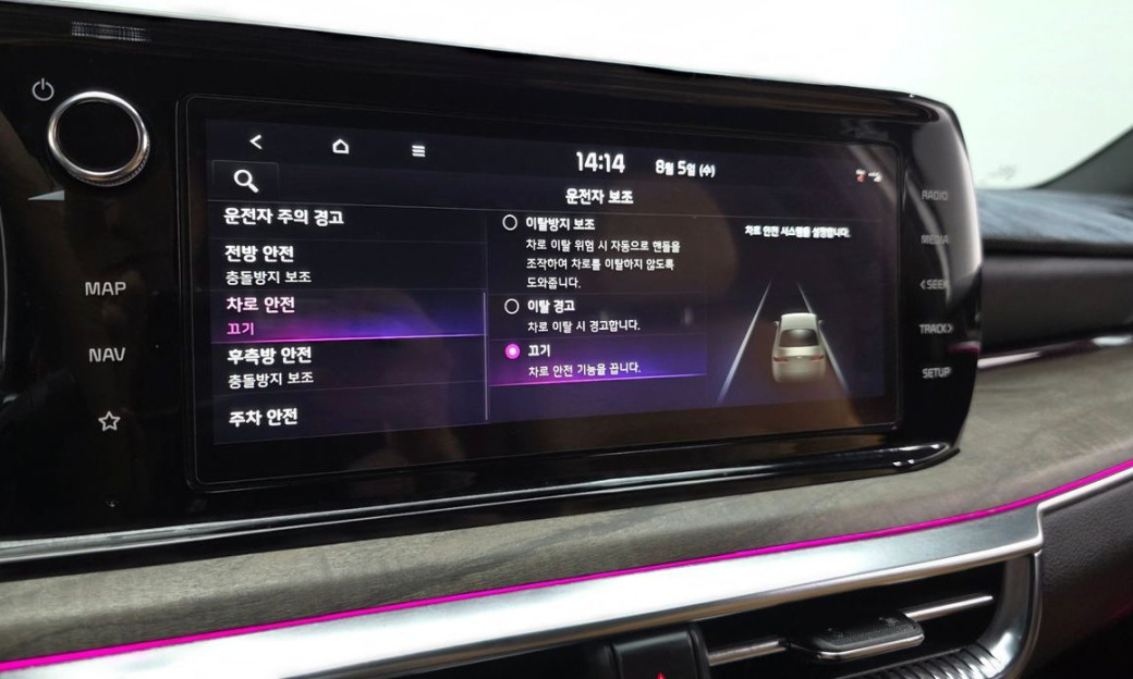 Kia K5 2.0, 2023