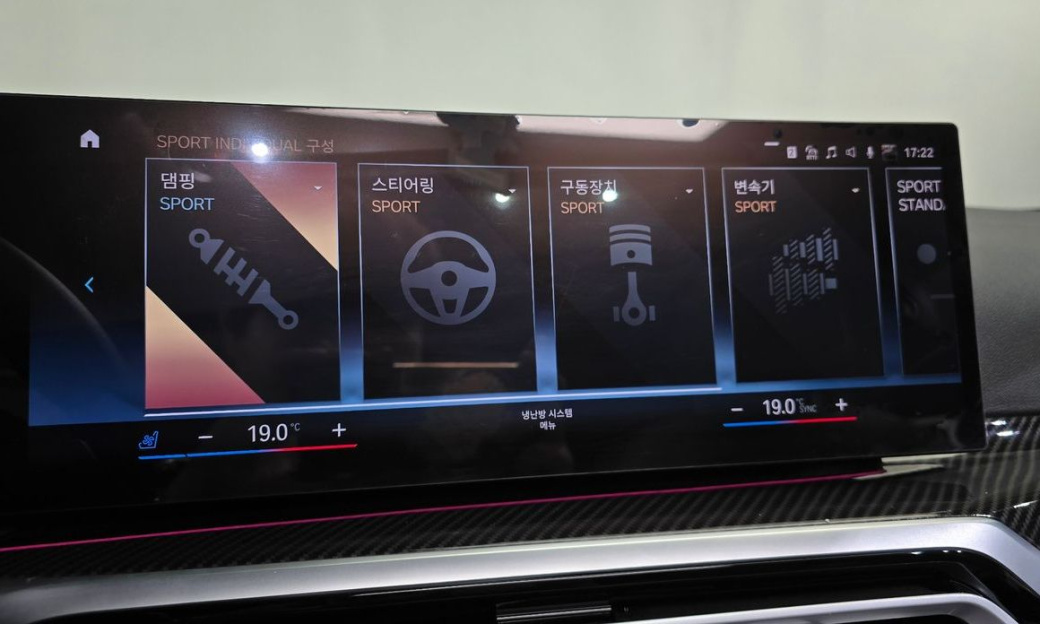 BMW 4-Series 420i M Sport Performance Gran Coupe, 2024