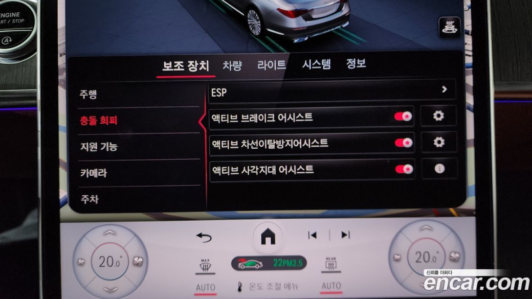Mercedes-Benz S-Class S400 d 4MATIC, 2022