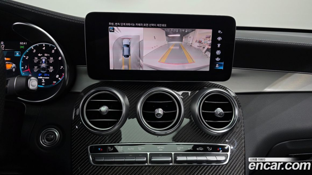 Mercedes-Benz GLC-Class AMG GLC63 S 4MATIC+ Coupe, 2023