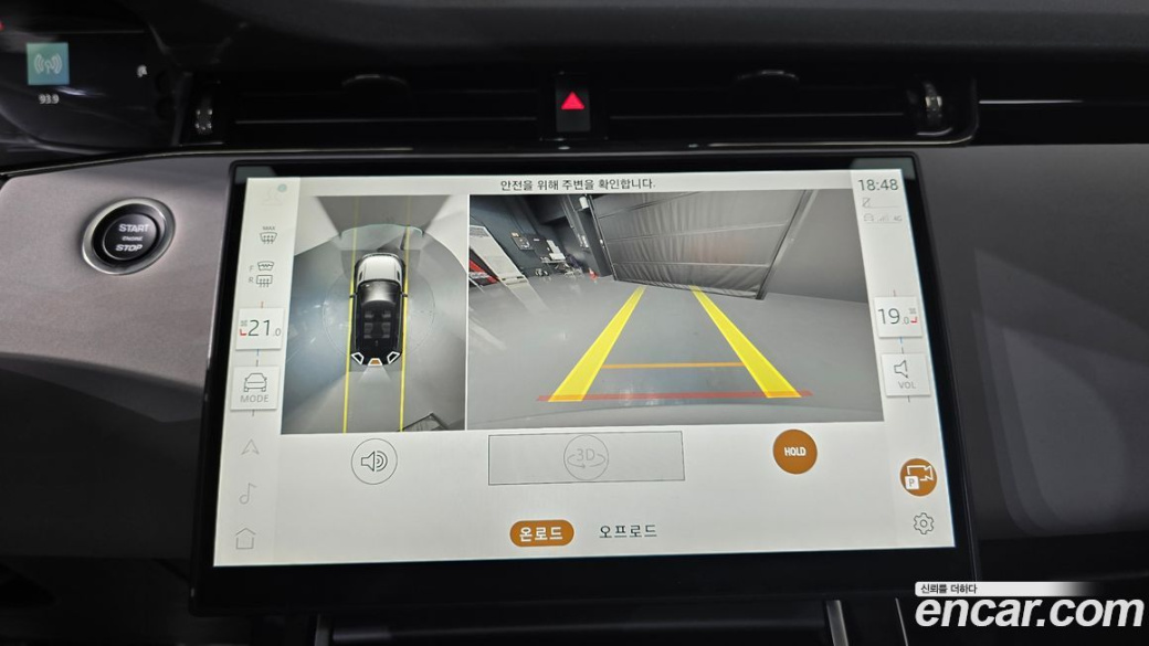 Land Rover Range Rover Evoque P250 Dynamic SE, 2025