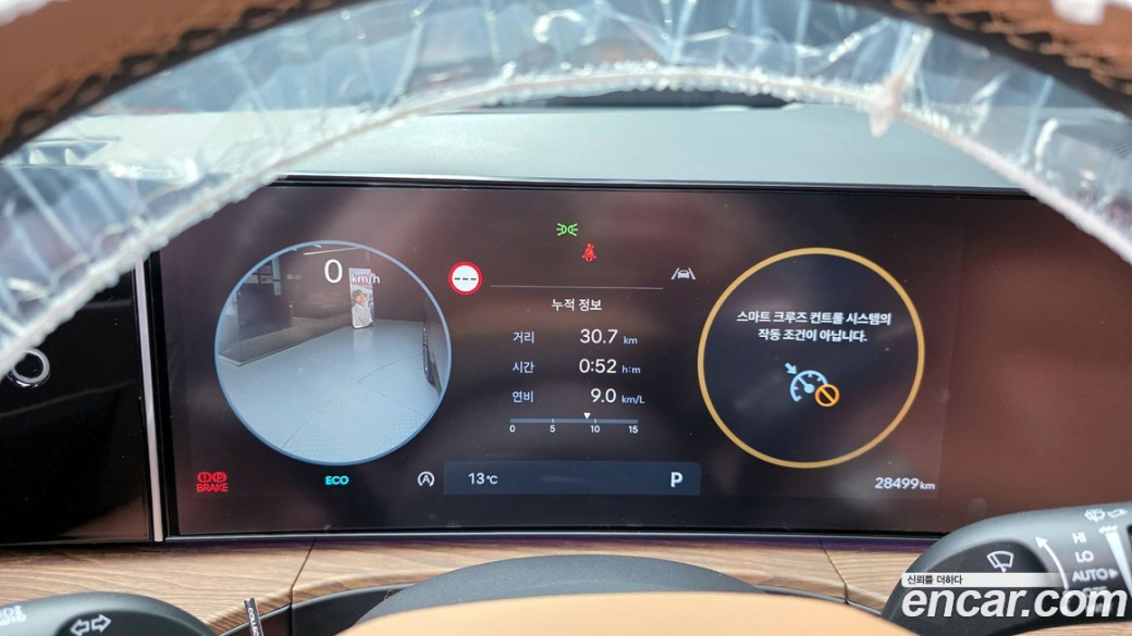 Hyundai Santafe Gasoline 2.5T 2WD, 2024