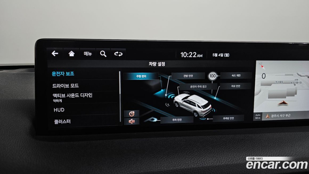 Genesis GV70 2.5T Gasoline 2WD, 2021
