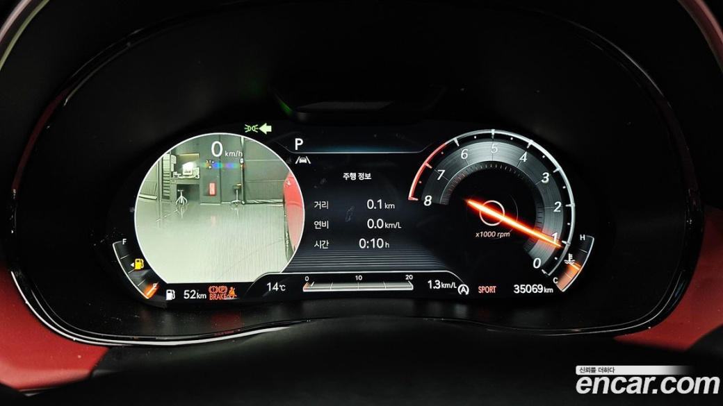 Genesis GV70 2.5T Gasoline AWD, 2021