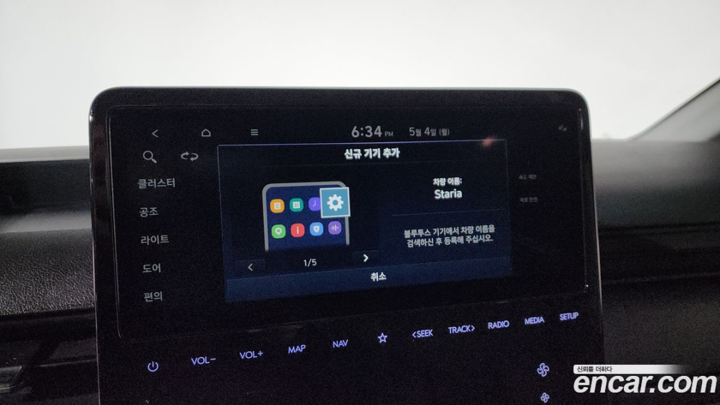 Hyundai Staria Tourer 11-Seater, 2024