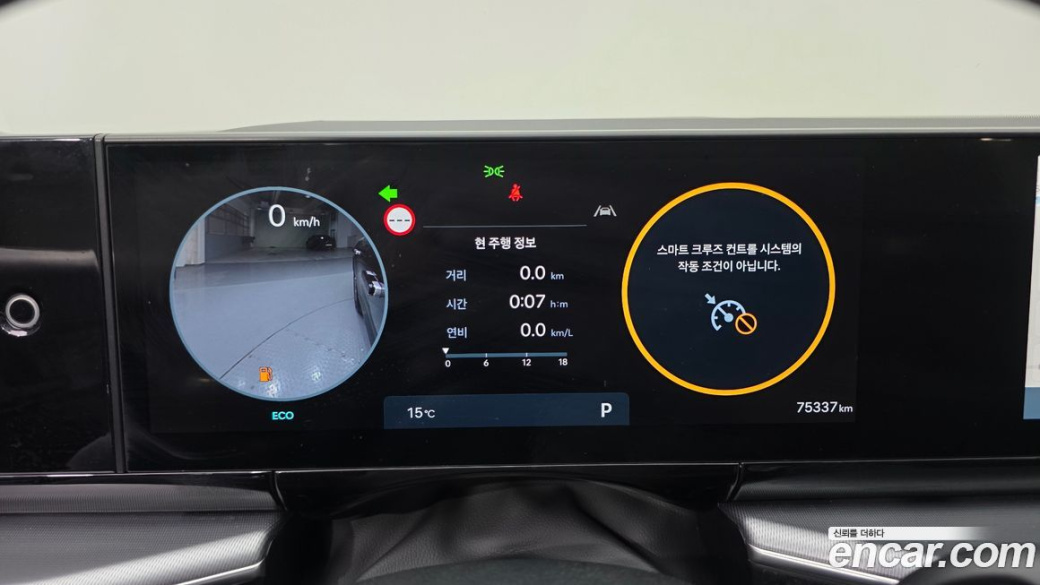 Hyundai Grandeur 2,5 Gasoline 2WD, 2025