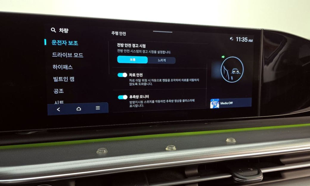 Hyundai Grandeur 2,5 Gasoline 2WD, 2023