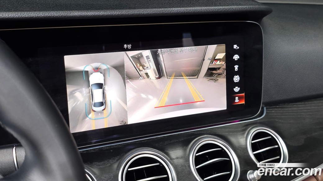 Mercedes-Benz E-Class E250 Avantgarde, 2023
