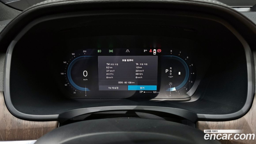 Volvo S90 B6 AWD Ultimate Bright, 2023