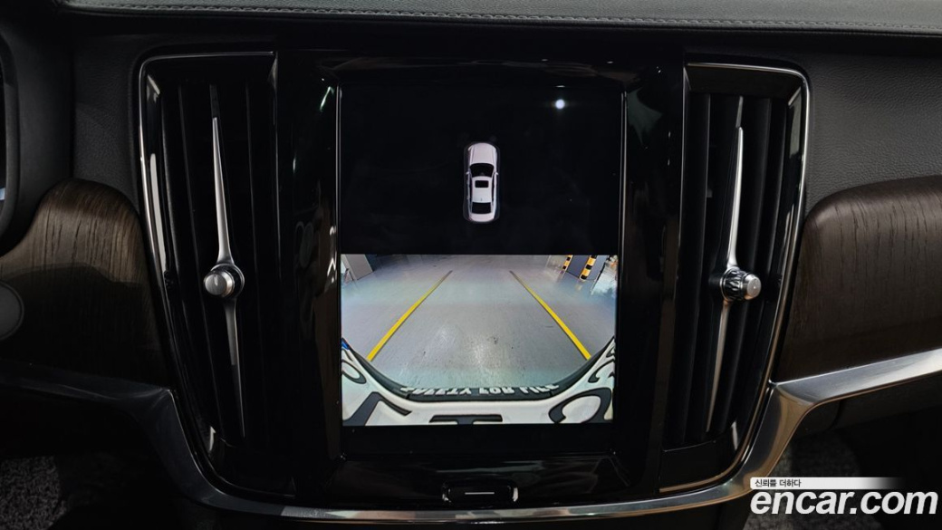 Volvo S90 B6 AWD Ultimate Bright, 2023