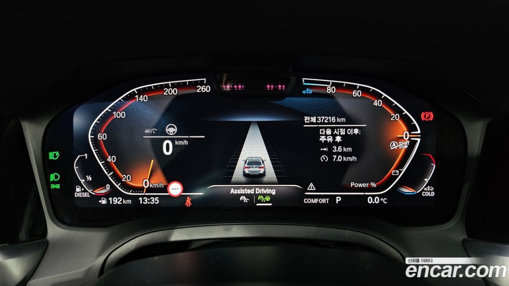 BMW 3-Series 320d Touring M Sport, 2022