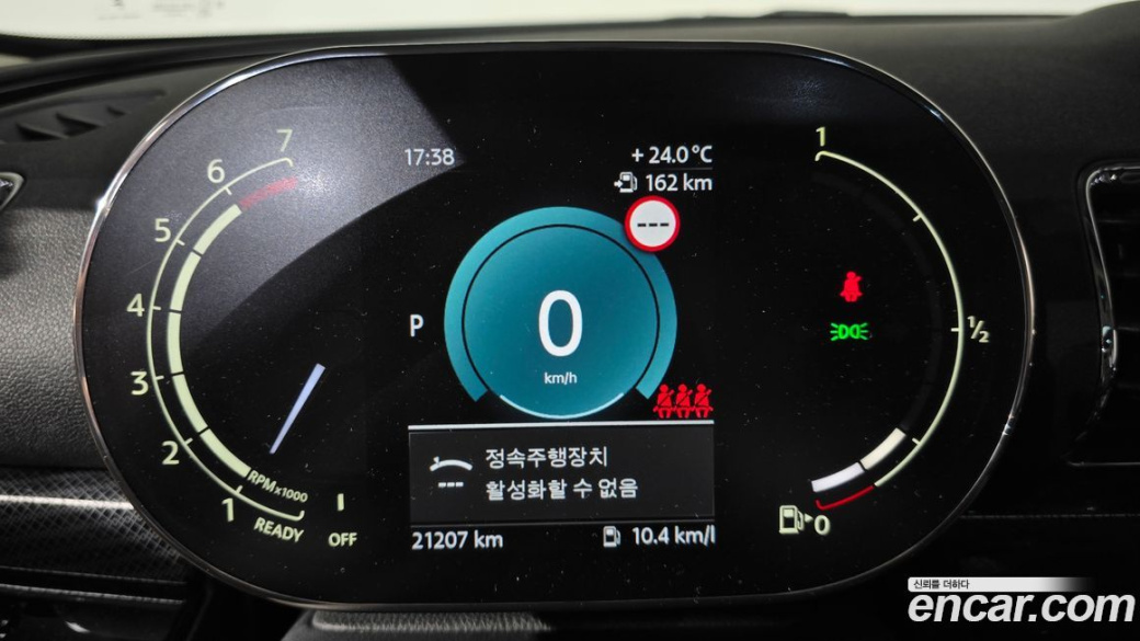 Mini Clubman Classic, 2024