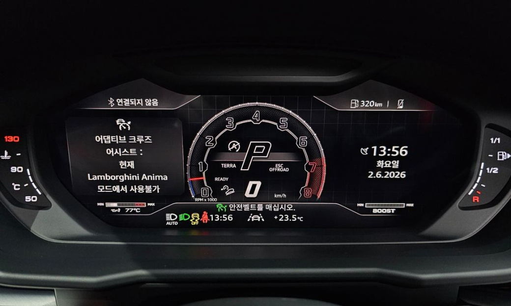 Lamborghini Urus 4.0 V8 S, 2024