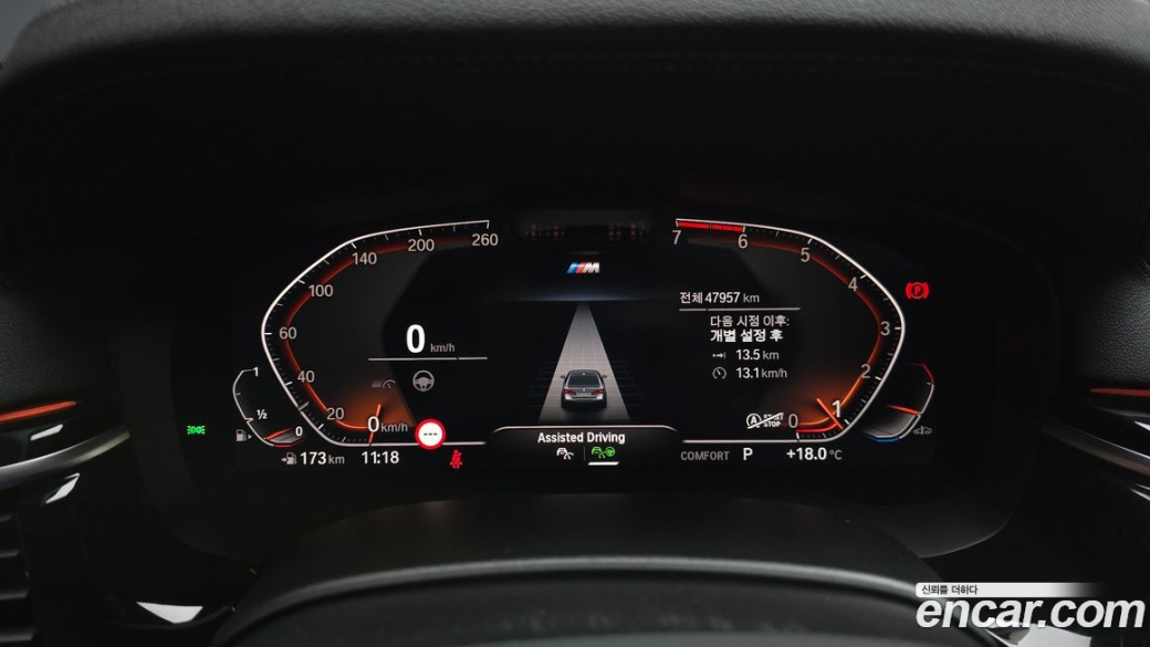 BMW 5-Series 530i M Sport Package, 2022