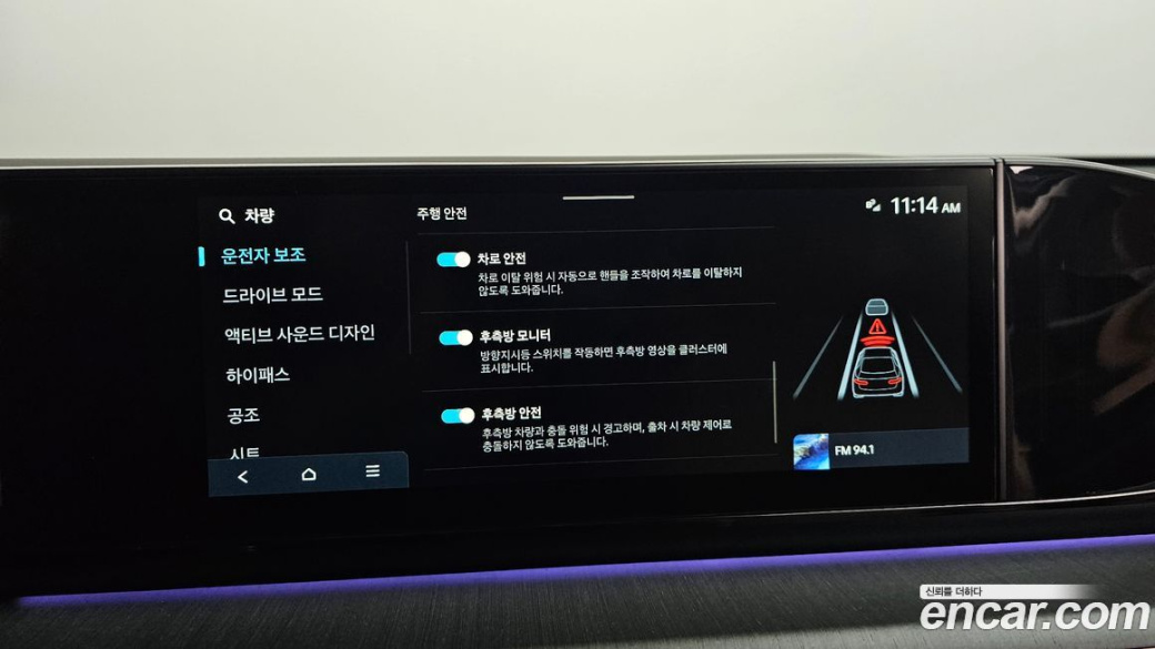 Hyundai Grandeur 2,5 Gasoline 2WD, 2023