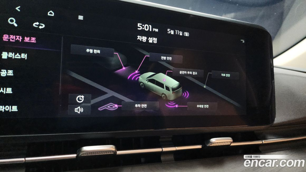 Kia Carnival 9-Seater Signature, 2023