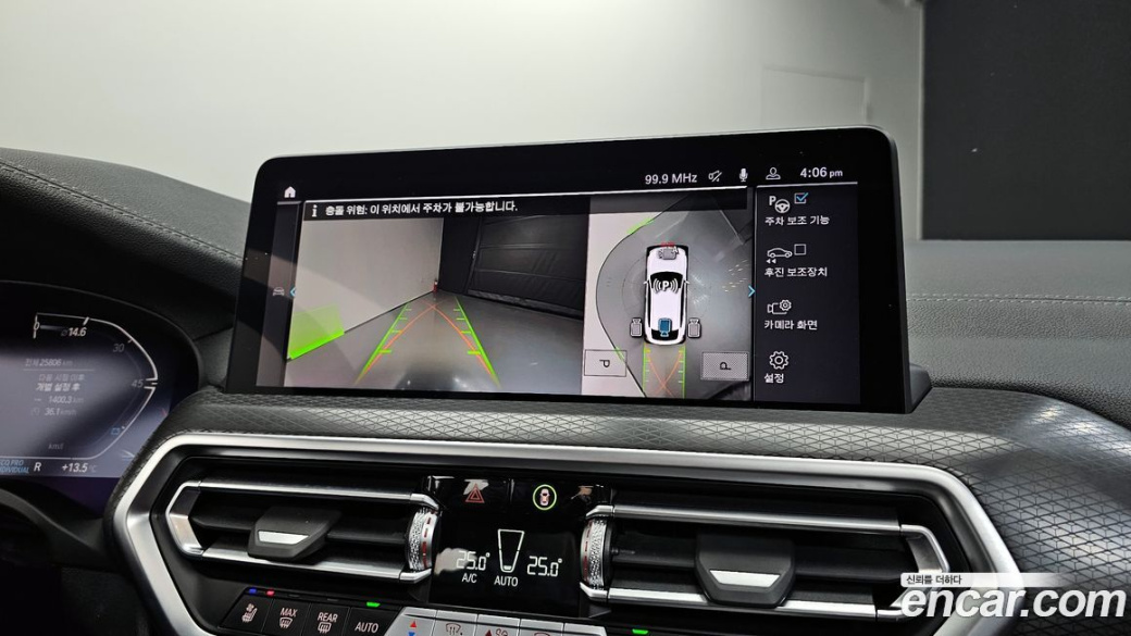 BMW X4 xDrive20d M Sport, 2024