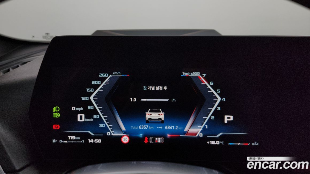BMW 1-Series M135 xDrive Pro First Edition, 2025