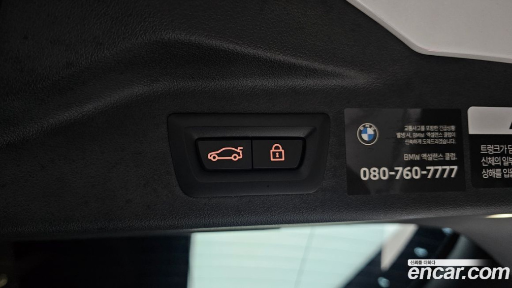 BMW X7 xDrive 40i M Sport 6STR, 2023